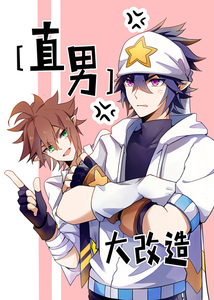 雷安同人漫画 雷安同人漫画品牌 价格 阿里巴巴 雷安同人漫画 雷安同人漫画品牌 价格 阿里巴巴