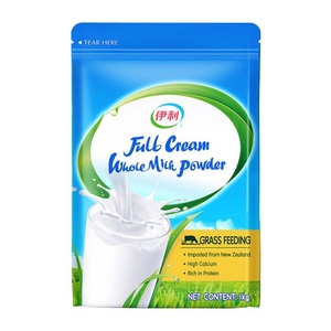 伊利新西兰原装进口全脂奶粉1000克脱脂奶粉1000克伊利纯奶粉