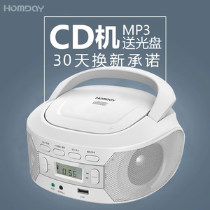 手提便携式cd播放机英语胎教cd收音机一体机复读光盘碟片播放器