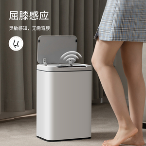感应垃圾桶家用带盖厕所智能电动厨房客厅卧室不锈钢商用轻奢大号