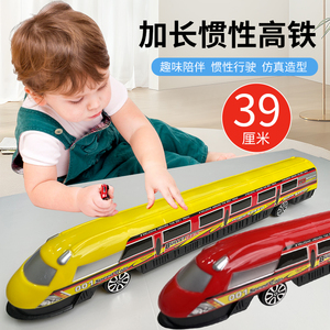 39cm超长和谐号火车玩具高铁动车模型复兴号儿童玩具男孩惯性滑行