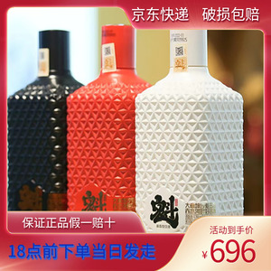 【现货】贵州魁五首坤沙酱香型白酒53度整箱6瓶500ml