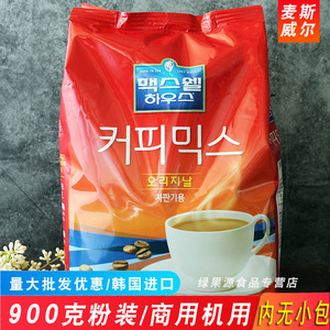 韩国进口麦斯威尔咖啡特浓三合一速溶饮料咖啡机用粉商用红袋装