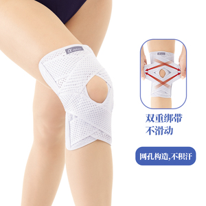 日本进口运动护膝盖男女固定关节带损伤半月板套膝盖护腿髌骨春夏
