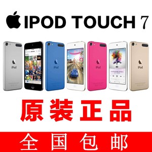 苹果ipodtouch7 itouch6 itouch7MP4音乐播放器iOS系统全新原装正