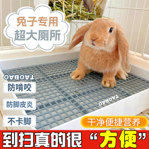 兔子厕所超大防喷尿打翻宠物小兔兔龙猫豚鼠荷兰猪专用拉屎尿便盆