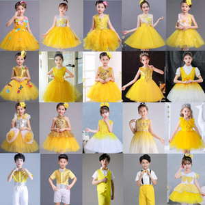 六一儿童演出服男女童金黄色童年纱裙小学生合唱裙子舞蹈表演服装