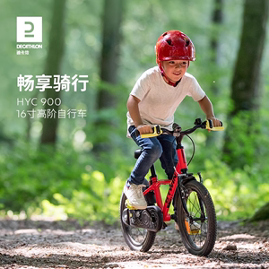 迪卡侬儿童自行车男童16寸辅助轮单车女孩3-6岁小孩自行车童车A