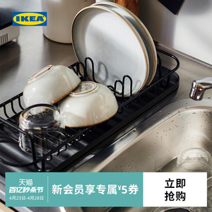 IKEA宜家LILLHAVET利哈维多功能盘子架厨房置物架专用碗架沥水架