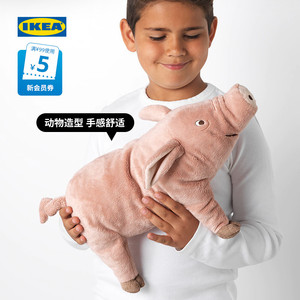 IKEA宜家KNORRIG科诺利毛绒玩具猪粉红色儿童现代简约北欧风