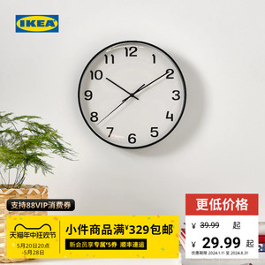 IKEA宜家PLUTTIS普鲁提挂钟现代简约钟钟表客厅百搭石英钟表