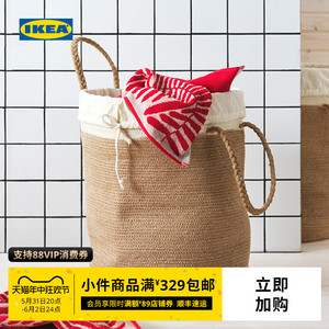 IKEA宜家LJUNGAN尤恩加恩编织脏衣篮家居大容量收纳桶洗衣袋家用