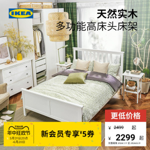 IKEA宜家汉尼斯床架侘寂风双人床实木床主卧欧式现代简约木床