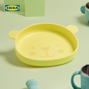 IKEA宜家KANONKUL卡侬库盘儿童餐盘可爱餐具凸式设计家用餐具