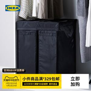 IKEA宜家SKUBB思库布带架洗衣用袋脏衣收纳篮衣柜收纳小布盒