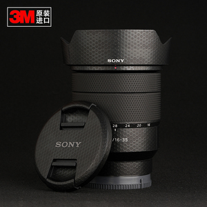 适用于索尼SONY16-35/F4 蔡司单反镜头无痕贴纸保护贴纸3M材质
