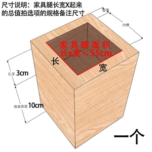 垫高神器桌角木块凳子底座木板柜子实木床角支撑脚垫增高桌脚沙发