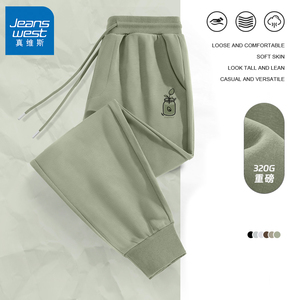 JR真维斯青少年运动裤男夏季新款潮牌修身束脚卫裤绿色宽松休闲裤