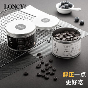 Loncy萝西纯可可脂黑巧克力豆无蔗糖300粒黑巧健身低罐装烘焙零食