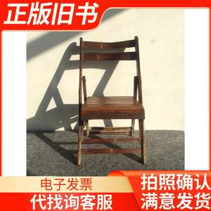 竹制折叠小靠椅 手工制作，小巧精致，户外携带方便，可正常使