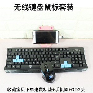 可连接手机的键盘鼠标oppo安卓vivo外接游戏云电脑cf通用健盘 黑