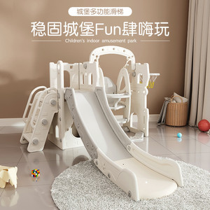 滑滑梯加大加厚儿童玩具室内小型滑梯秋千塑料宝宝滑梯可折叠家用