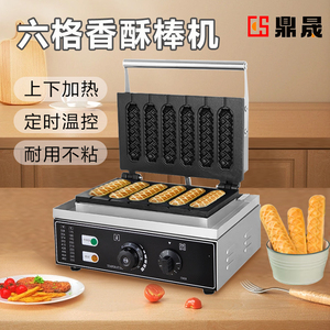 鼎晟6格商用香酥机电热玛芬热狗棒机器丹麦奶油棒玉米热狗机味斯