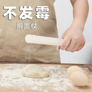 擀面杖家用擀面条饺子皮专用小号擀面棒翻糖烘焙食品级滚轴擀面棍