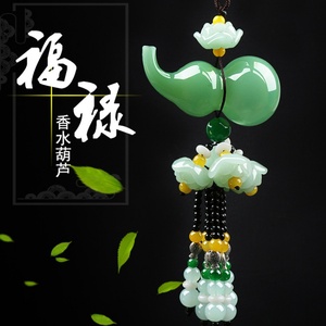 创意新品绿玉莲花水晶葫芦香水挂件  汽车礼品