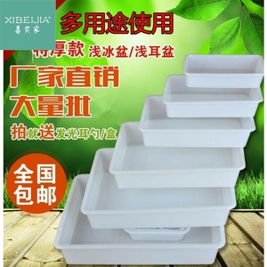 白色盆子塑料方盆塑料盒超市熟食水产工具浅水方型加厚水盆周转箱