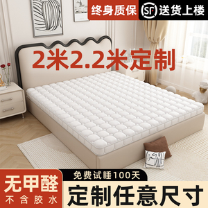 榻榻米床垫定制尺寸2米x2米2大床床垫折叠椰棕1.8m宽加大拼接床垫
