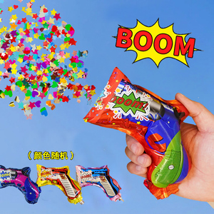 儿童生日充气派对气球礼花枪装饰场景成人创意氛围道具布置男女孩
