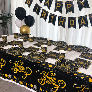 黑金主题餐具布置生日装饰品派对一次性用品儿童周岁聚会纸盘纸杯