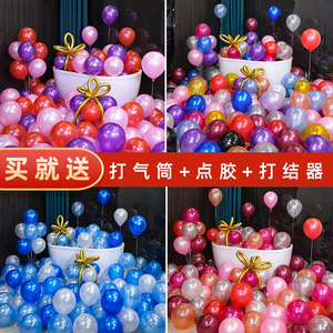 气球100个装加厚防爆珠光派对装饰场景布置无毒儿童卡通彩色批发
