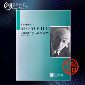 蒙波 歌与舞 卷六 钢琴独奏 萨拉伯特 Salabert原版书 Frederic Mompou Cancion y Danza No6 for Piano HL50480142