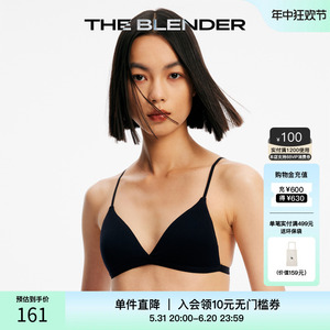 The Blender 细肩带美背内衣夏季女薄款吊带胸罩文胸三角杯套装