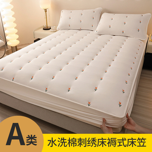 床褥式床笠单件夹棉加厚床垫保护罩床套防尘防滑床单2024新款刺绣