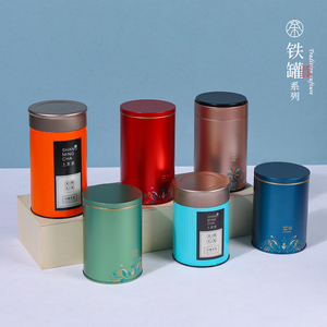 茶叶罐铁罐小号便携茶盒密封罐茶罐马口铁茶叶盒茶叶储存罐空罐