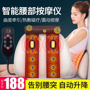 恩隆（enlong）腰部按摩器艾灸热敷按摩腰部气囊自动牵引腰椎按摩
