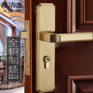 现代简约纯铜卧室门锁新中式金色室内房门实木门锁双开门大门锁