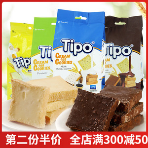 越南进口TIPO面包干牛奶巧克力芝麻榴莲味涂层饼干早餐休闲小零食