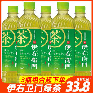 日本进口三得利Suntory伊右卫门福寿园烘焙绿茶饮料600ml*3瓶