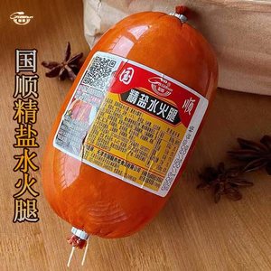天津国顺精盐水火腿猪肉制品低淀粉午餐三明治熟食肉肠约520g