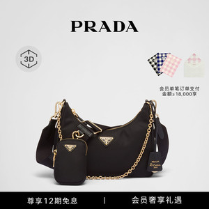 【12期免息】Prada/普拉达女士Re-Edition2005 三合一手袋