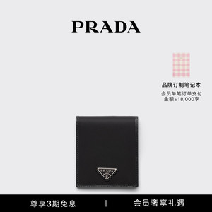 【3期免息】Prada/普拉达男士金属徽标饰再生尼龙钱包