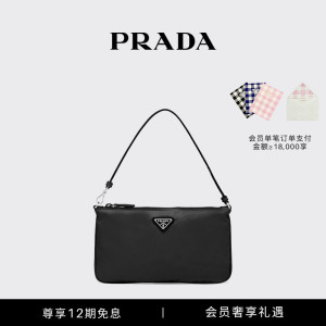 【12期免息】Prada/普拉达女士 Re-Nylon手拿包单肩包