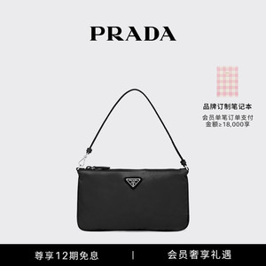 【12期免息】Prada/普拉达女士 Re-Nylon手拿包单肩包