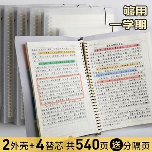 A4活页作文本400格方格B5替芯可黄色 小清新学生加厚拆卸线圈本简约300格500格语文作文本小学生大格作文本