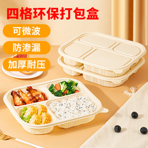赛卓一次性餐盒四格玉米淀粉打包盒批发外卖包装盒高端环保食品级