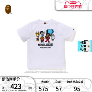 BAPE X MJ童装秋冬迈克尔杰克逊卡通BABY MILO短袖T恤X10901L